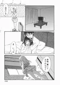 [Kitakawa Touta] Wakaba Mariji