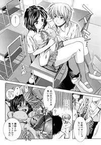 [Ariga Tou] Houkago Twilight - Twilight After School