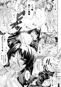 [Tokisana] Kairaku no Eden - Eden of pleasure