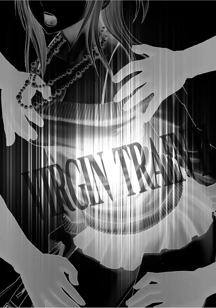 Virgin Train 2 ～Koakuma Seisai～ 【Kanzenban】