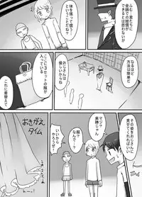 [Murasaki Nyanko Bar (Vae)] Shota → Josou → Nyotaika