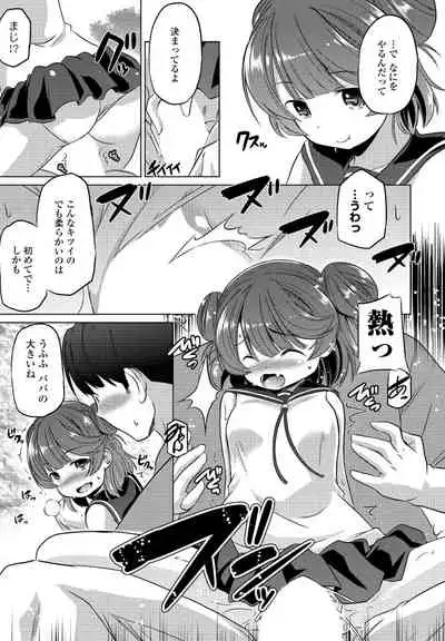 COMIC Penguin Club 2022-07 [Digital]