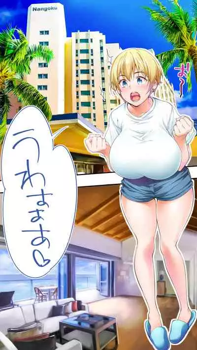 [STUDIO HUAN (Raidon)] Panpan Travelers Okinawa Shuudan Rape Zumi Harem Hitoritabi Hen