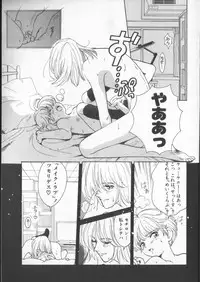 [Anthology] COMIC Zushioh 7