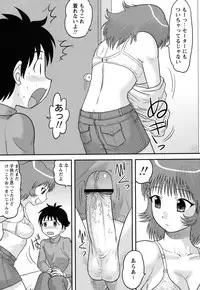 COMIC Masyo 2011-02
