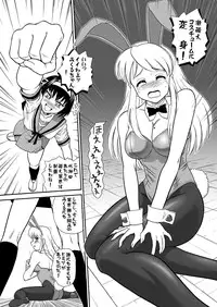 [Behind Moon (Q)] Asahina Mikuru no Milk (The Melancholy of Haruhi Suzumiya) [Digital]