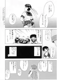 (C61) [Kawaraya Honpo (Kawaraya A-ta)] Hana Maki no San (Samurai Spirits)