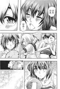 [Shimon Ryuushirou] Kinoko Panic (COMIC Penguin Club 2010-11)