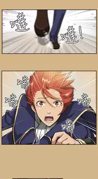 [Hong BanJang] Aharoo Ch.1-34 (English) (YoManga) (Ongoing)