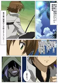 [TraYA] Akamebon (Akame ga Kill!)