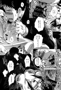 COMIC Anthurium 020 2014-12