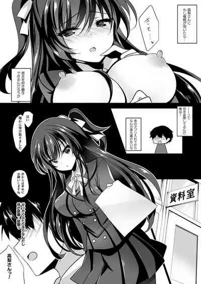 COMIC Unreal THE BEST Fantasy Doujinshi Collection