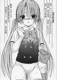 (C66) [A-I-U SHOW COMMUNICATION (Aiba Shouho)] SAKUYA SAITA (Sister Princess)