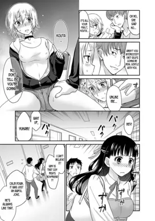 Kare to no Sex ja Ikenai kara… Atashi no Koko ni Irete Hoshii no Ch.1-3
