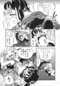 [Anthology] Hinnyuu Vol 26 - Hinnyuu Saiten