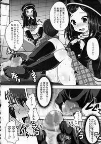 Girls forM Vol.05