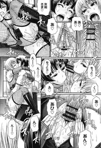 [Chiba Toshirou] Oshikake Riot