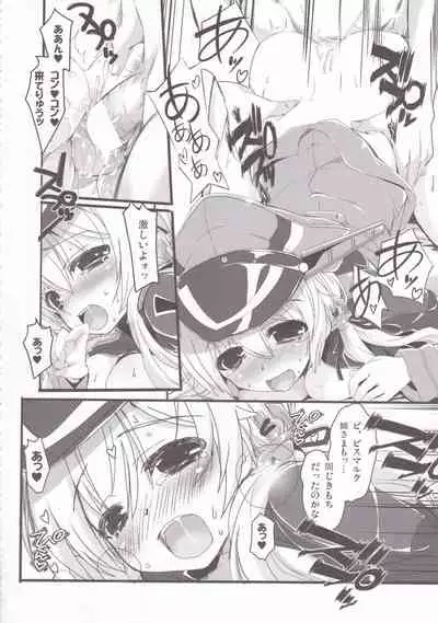 (C90) [HappyBirthday (MARUchang)] GIFT!! 2 (Kantai Collection -KanColle-)