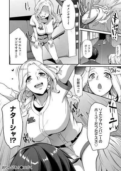 COMIC Magnum Vol. 142