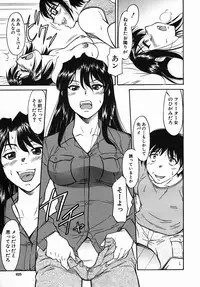 COMIC MUJIN 2005-09