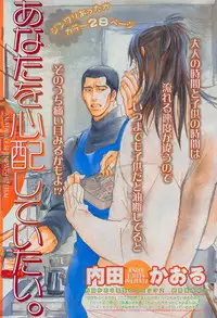 麗人 2006-03