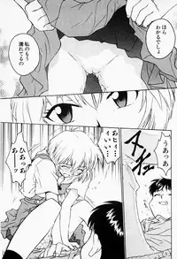 [Funabori Nariaki] Under World