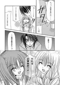 [Valssu] Rasen Kai (Spiral: Suiri no Kizuna)