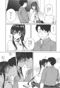 (Houraigekisen! Yo-i! 46Senme) [Rosapersica (Ichinomiya)] Yoru Yahagi 11 (Kantai Collection -KanColle-)