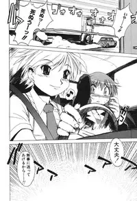 [Buredo] Nurse na Furi Shite