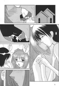 (C65) [kirei na oneesan (Izumi Yayoi)] Akiko-san no Oshiete Ageru (Kanon)