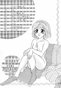 Secret Game (Resident Evil)