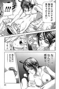 [Kijitora Nukoji] Mitsume OUT