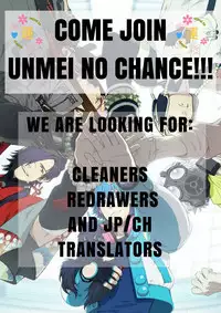 (RTS!!5) [Zeroshiki (Kabosu)] Primary Target -Kouhen- (Haikyuu!!) [English] [UnmeiNoChance]