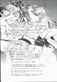 (C90) [YURIRU-RARIKA (Kojima Saya, Lazu)] Kanmusu Houshi (Kantai Collection -KanColle-)