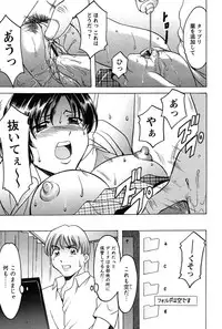 [Hoshino Ryuichi] Mesuinu Onna no Kaikata -Yougokyouyu Madoka Sensei no Choukyou Nisshi 1- [Digital]