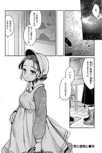 COMIC Kairakuten 2015-06