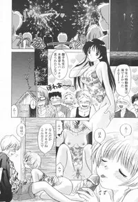 COMIC Momohime 2003-08