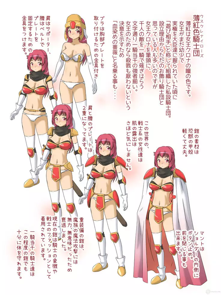 Kyonyu Onnakishi sama tyoukyou basha no tabi