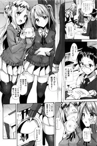 COMIC Kairakuten BEAST 2016-04