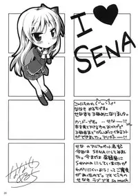 (COMIC1☆5) [Nama Cream Biyori (Nanase Meruchi)] Boku wa Sena shika Iranai 3 (Boku wa Tomodachi ga Sukunai)