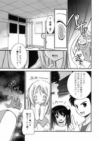 [Taishinkokuoh Anton] Oniichan Kakugo Nasai