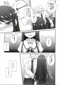 (Geinoujin wa Card ga Inochi! 8) [ETC×ETC (Hazuki)] Kagayake! Ran-chance (Aikatsu!)
