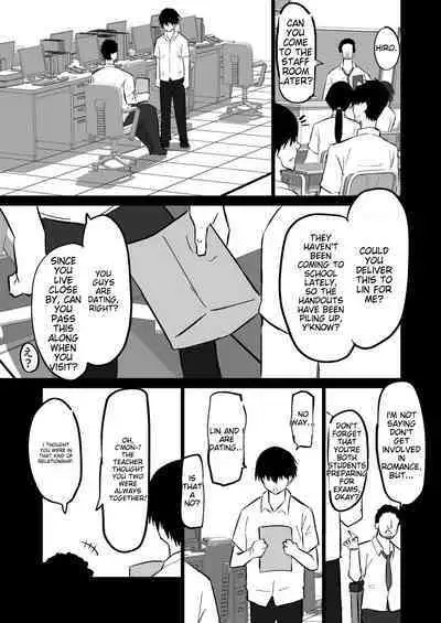Uchiki na Osananajimi wa Moteasobareru. Kimi ga Senpai no Dekachin de Tsugou no Yoi Onaho ni Sareru Made-.