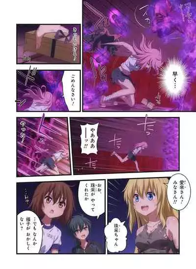 Pure Soldier OTOMAIDEN #1-9