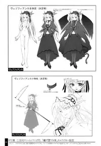 (C71) [OSHABAN (Sasahiro)] Oshigoto Bon.