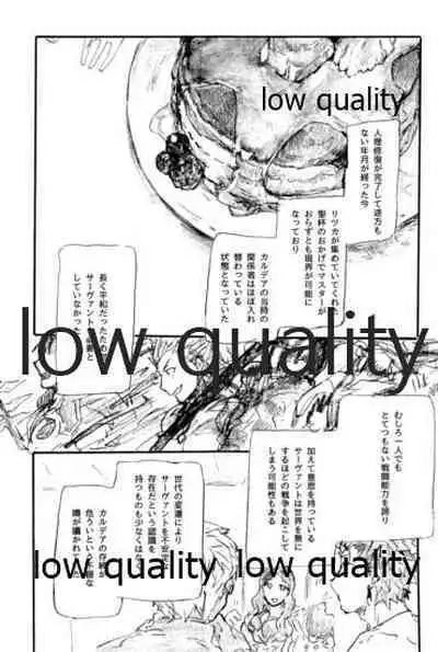 (Dai 11-ji ROOT4to5) [Karmin (Hozumi)] Ano Suiheisen no Mukou (Fate/Grand Order)