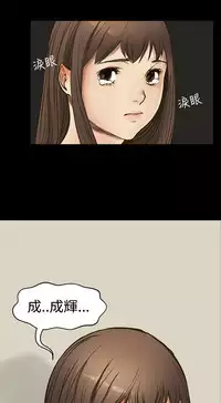 Si-Eun 诗恩 Ch.1~9 [Chinese]