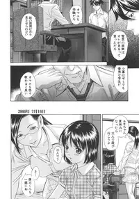 [Hashida Mamoru (Hashida Makoto)] Aimai Kanin