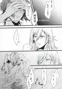 [SKB (Anashiri)] Hard to say I 'xxxx' you (Uta no Prince-sama)