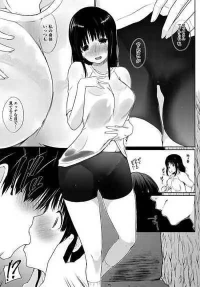 COMIC Penguin Club 2019-10